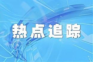 难救主！小皮蓬22中12&三分7中3砍生涯新高28分 另有5板6助4断